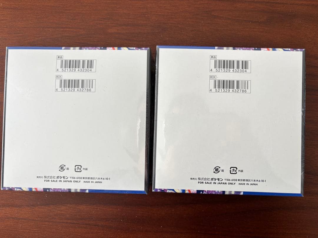 ポケモンカードゲーム ニンジャスピナー 5枚入り