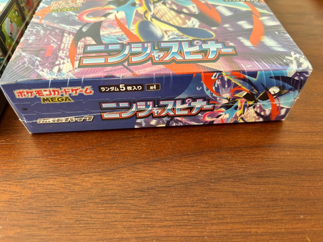 ポケモンカードゲーム ニンジャスピナー 5枚入り