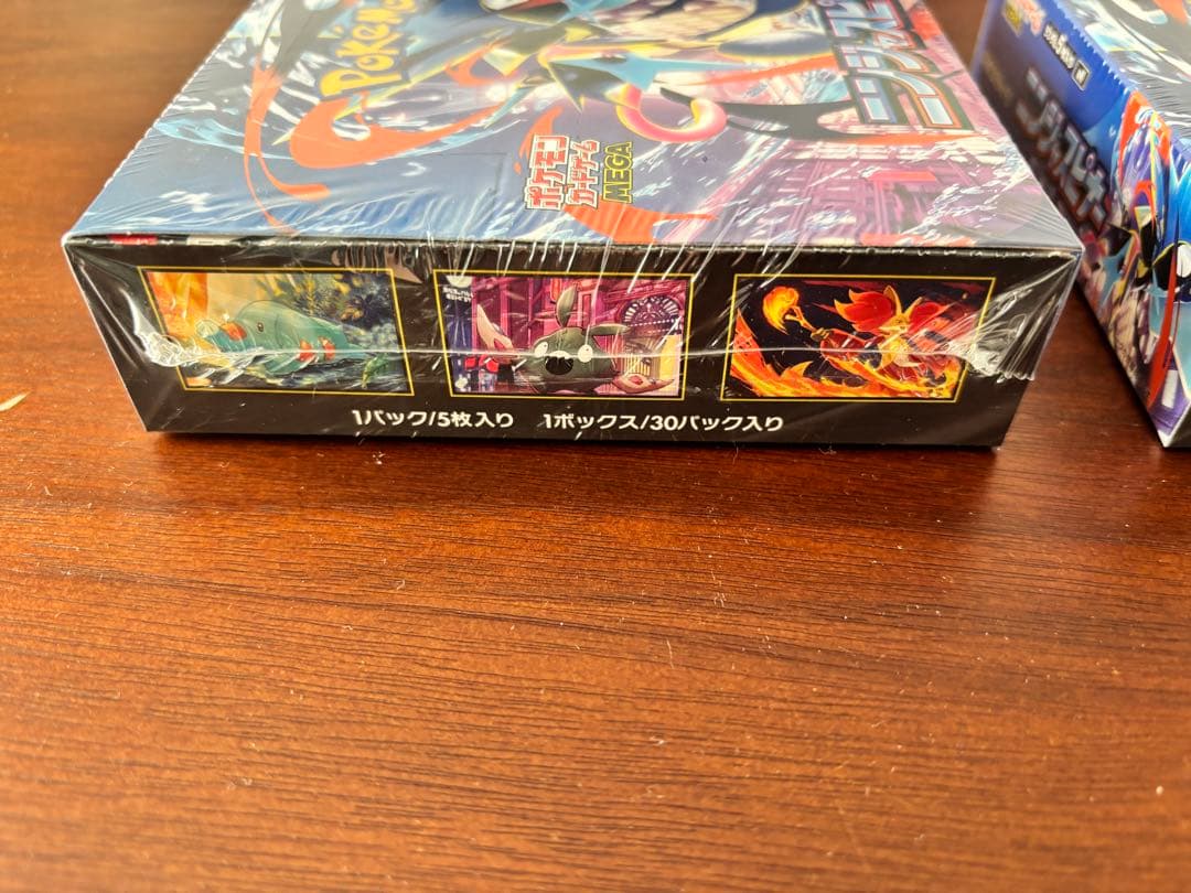 ポケモンカードゲーム ニンジャスピナー 5枚入り