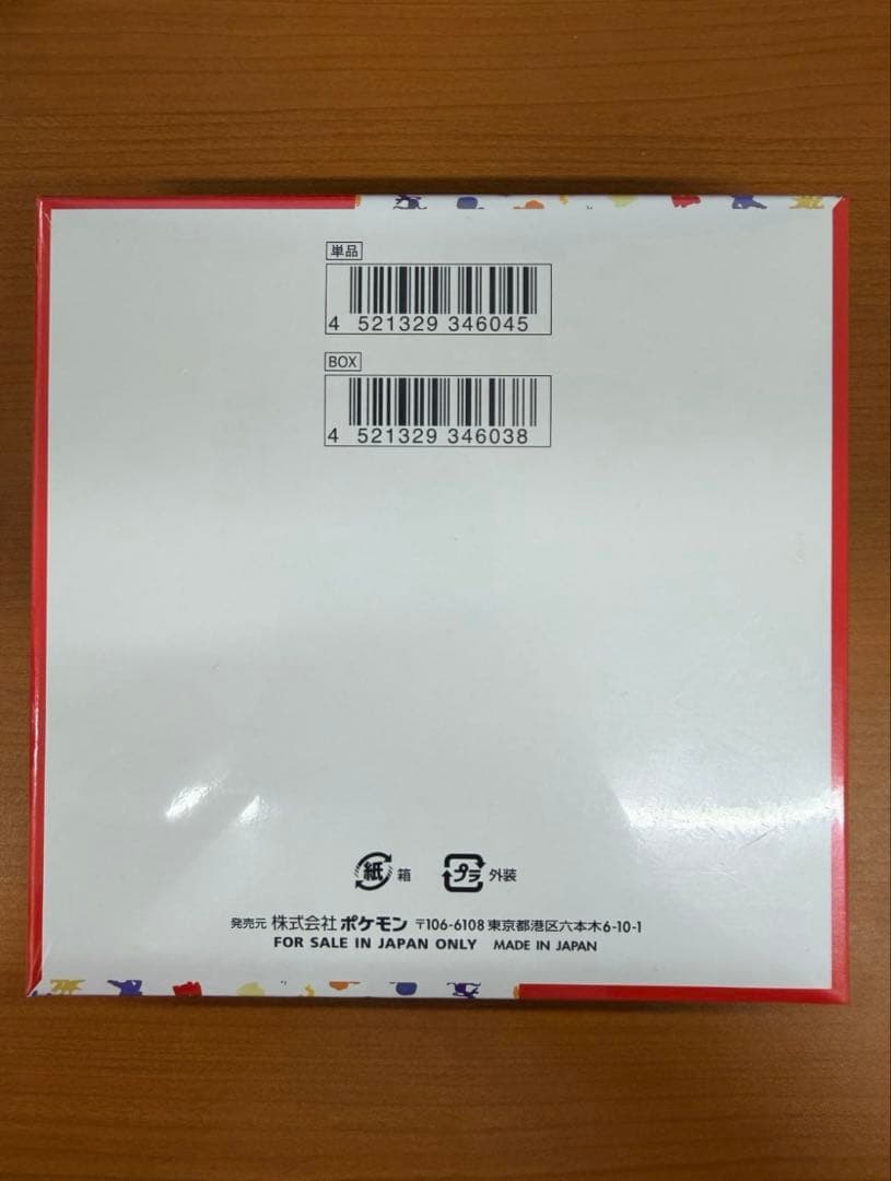 【未開封シュリンク付き】 ポケモンカード151BOX