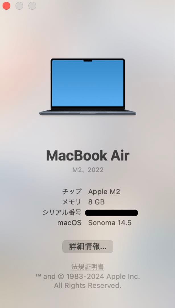MacBook Air M2 13.6 ミッドナイト + G PRO X 青軸