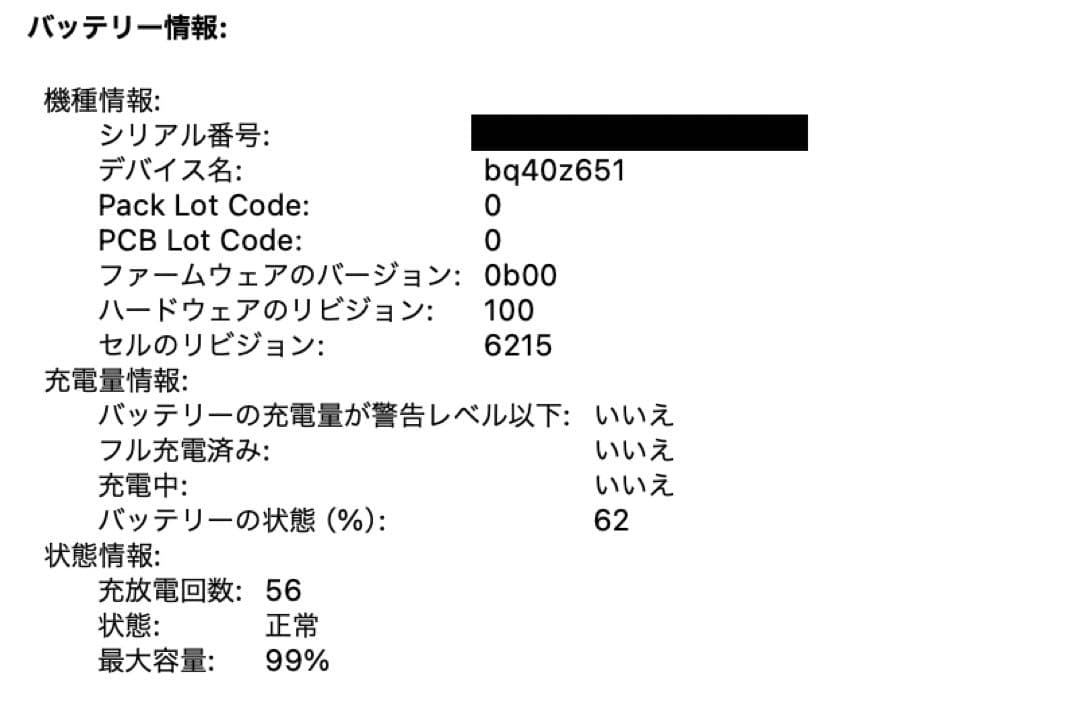 MacBook Air M2 13.6 ミッドナイト + G PRO X 青軸
