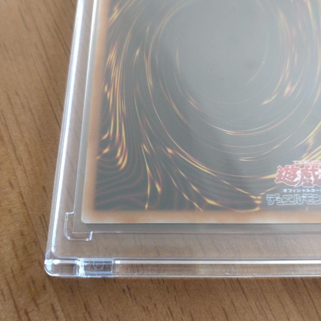 【匿名配送】遊戯王OCG 青眼の白龍 オーバーフレーム　プリシク