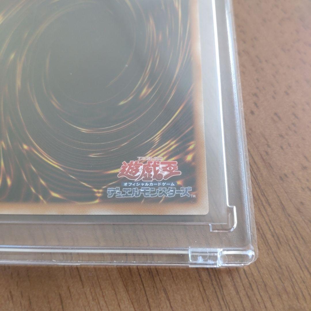 【匿名配送】遊戯王OCG 青眼の白龍 オーバーフレーム　プリシク