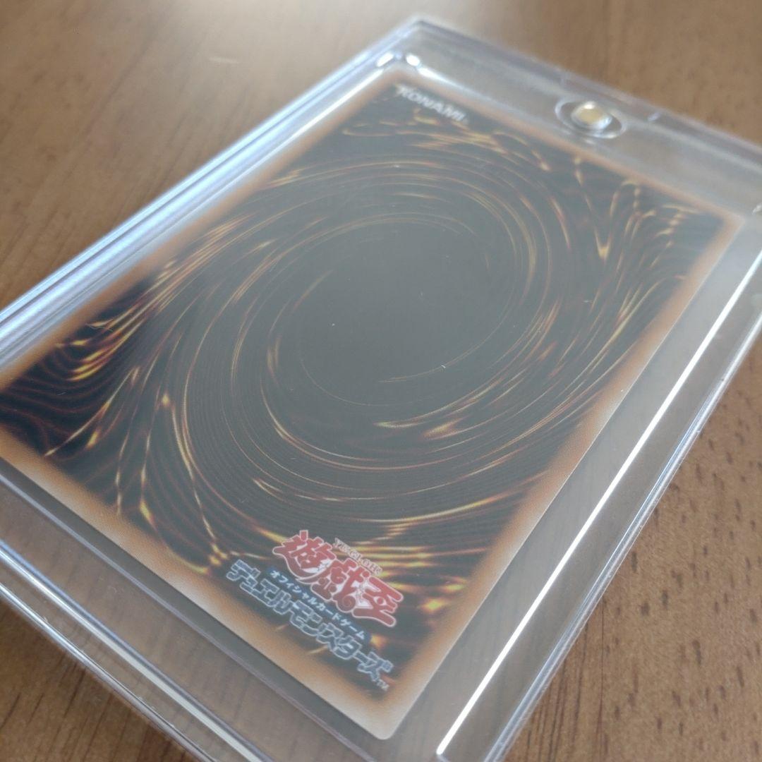 【匿名配送】遊戯王OCG 青眼の白龍 オーバーフレーム　プリシク