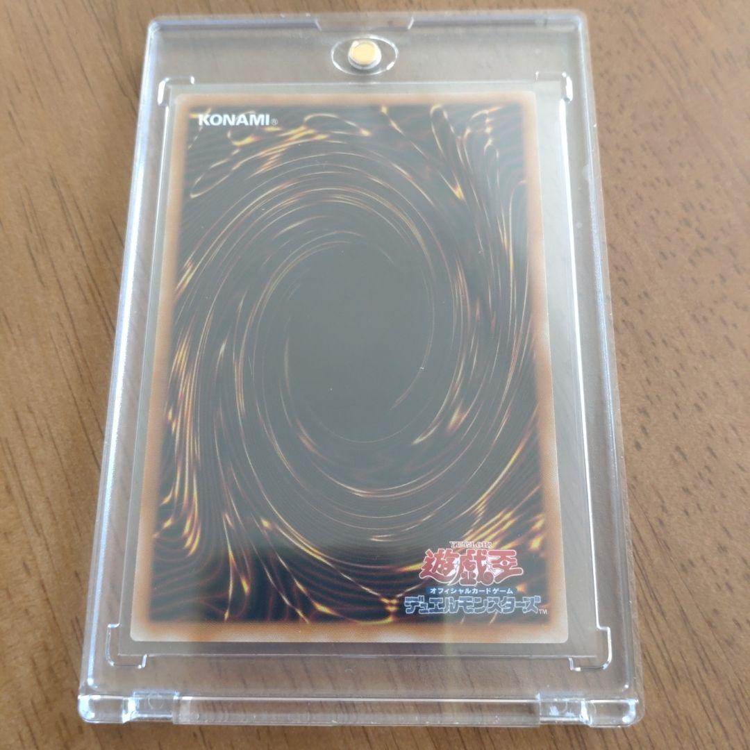 【匿名配送】遊戯王OCG 青眼の白龍 オーバーフレーム　プリシク