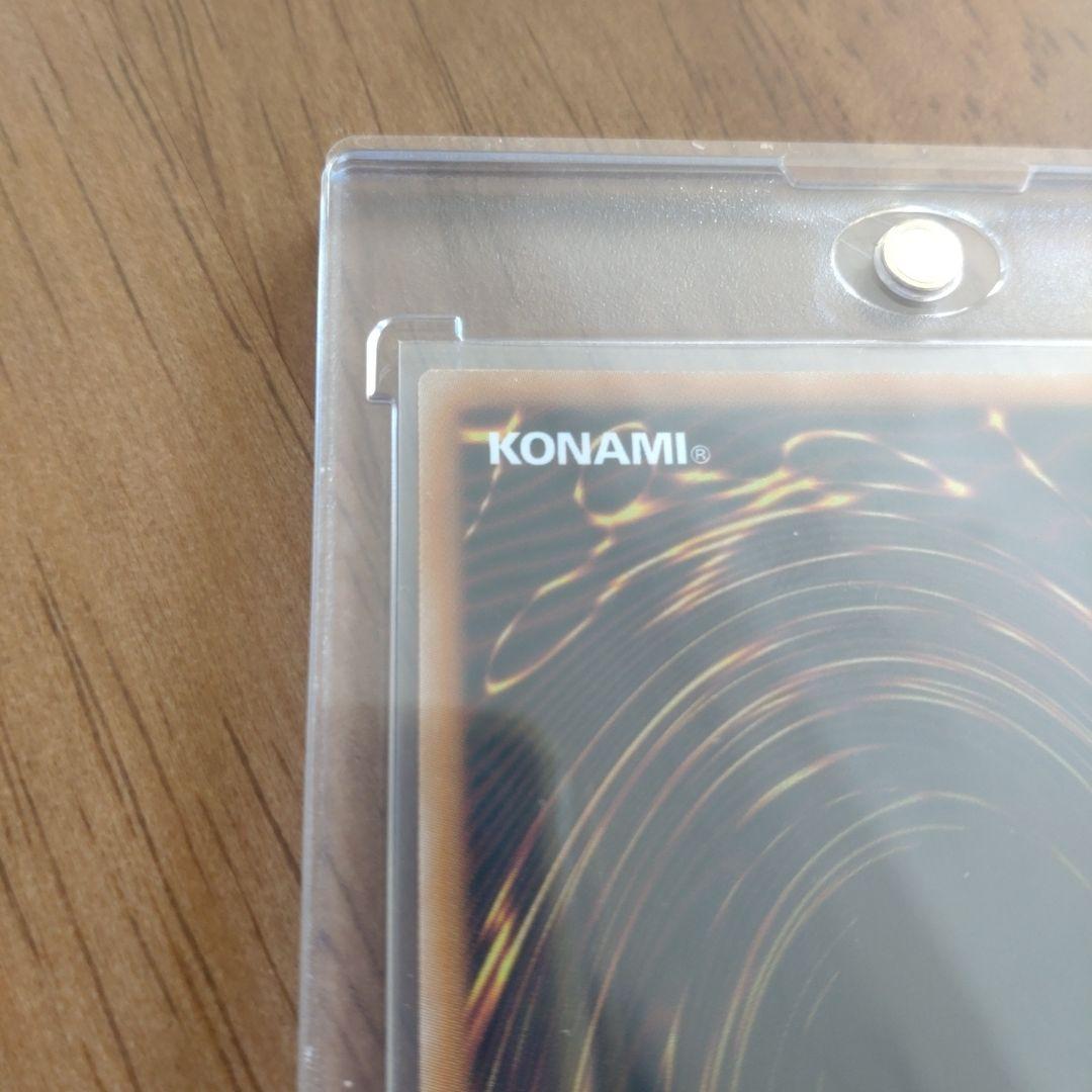 【匿名配送】遊戯王OCG 青眼の白龍 オーバーフレーム　プリシク