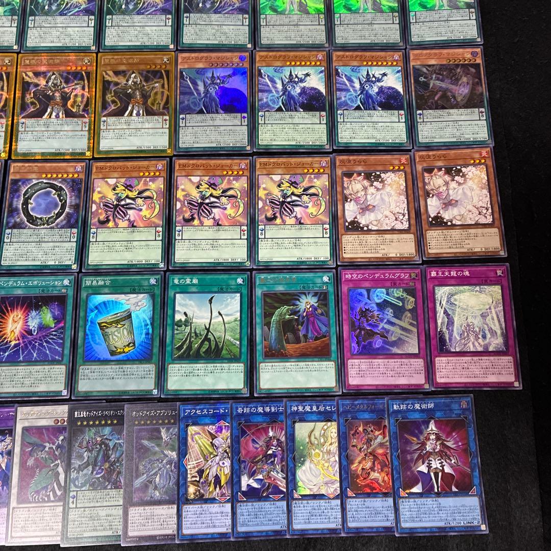 【即日発送】 遊戯王 «覇王EM魔術師» 構築済みデッキ 135枚