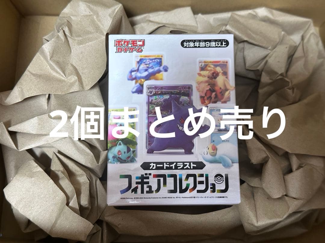 【未開封】ポケモンカードゲーム カードイラストフィギュアコレクション2個売り