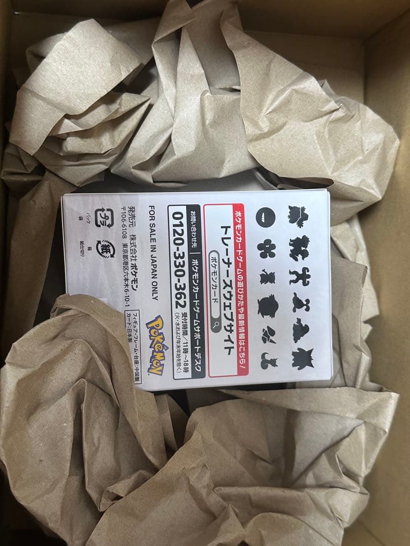 【未開封】ポケモンカードゲーム カードイラストフィギュアコレクション2個売り