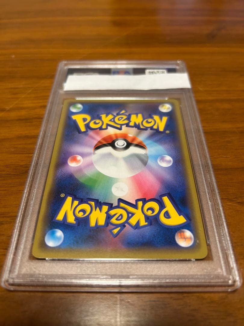 イーブイ スタートデッキ　PSA10
