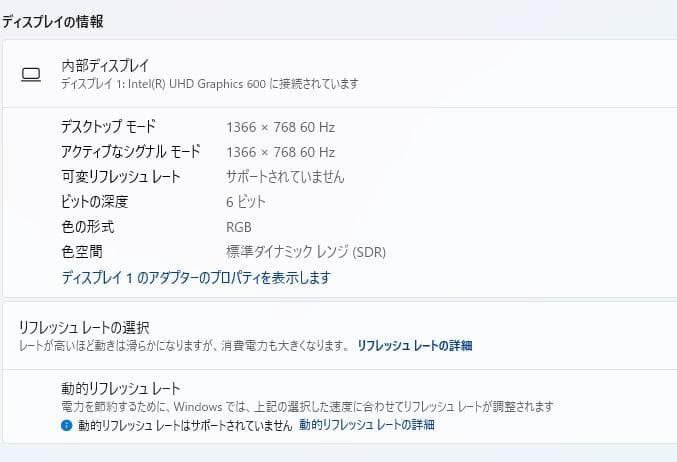 新品SSD、HP 250 G7、15インチ、DVD、8GB、128GB SSD