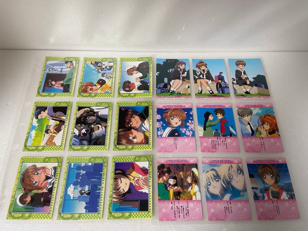 カードキャプター さくら カードダスマスターズ Part4 フルコンプリート