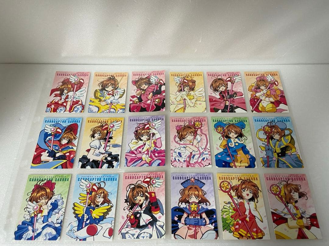 カードキャプター さくら カードダスマスターズ Part4 フルコンプリート