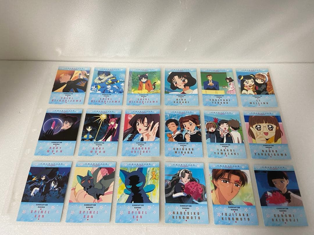 カードキャプター さくら カードダスマスターズ Part4 フルコンプリート