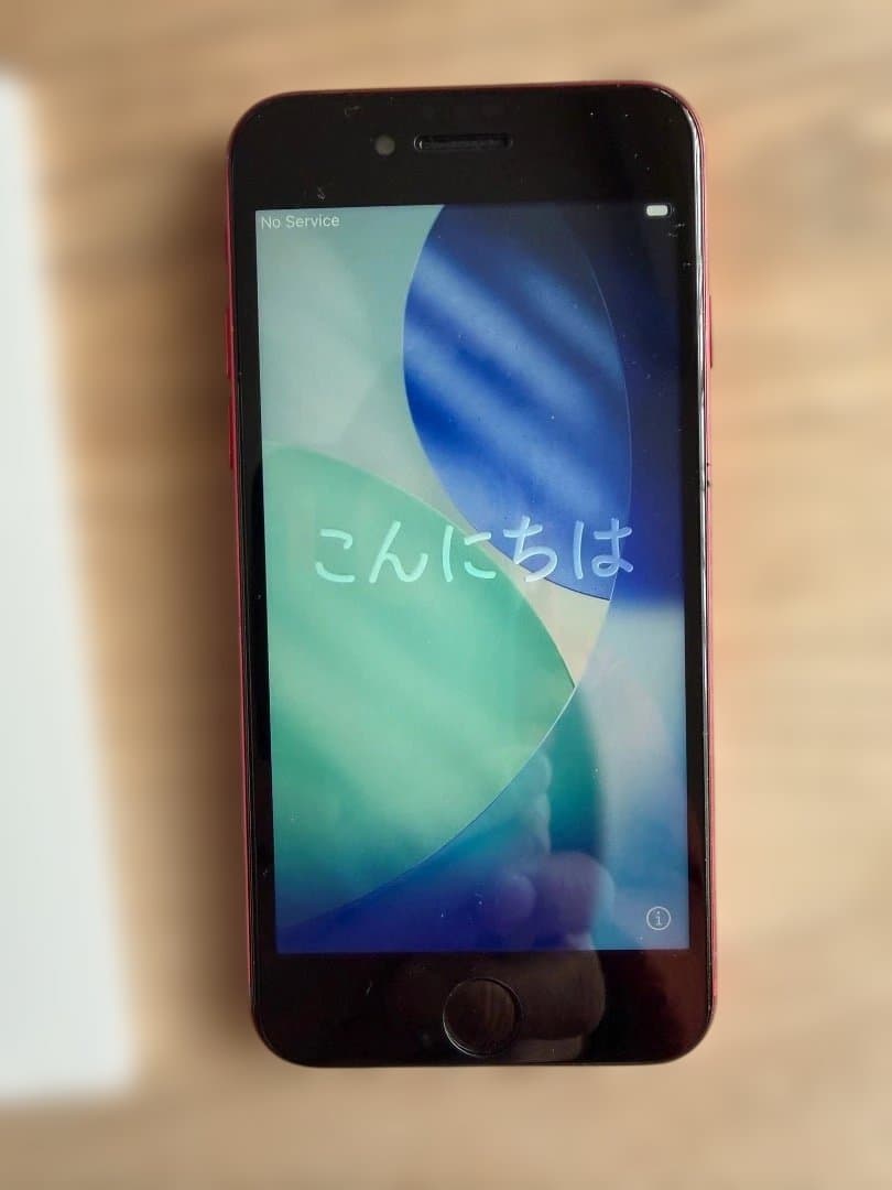 iPhone SE 第2世代 128GB (PRODUCT)RED