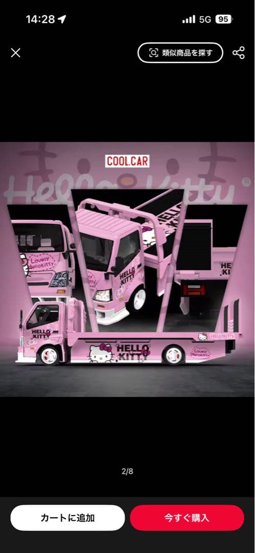 HELLO KITTY(ハローキティー)コラボミニカー1/64・3台セット品