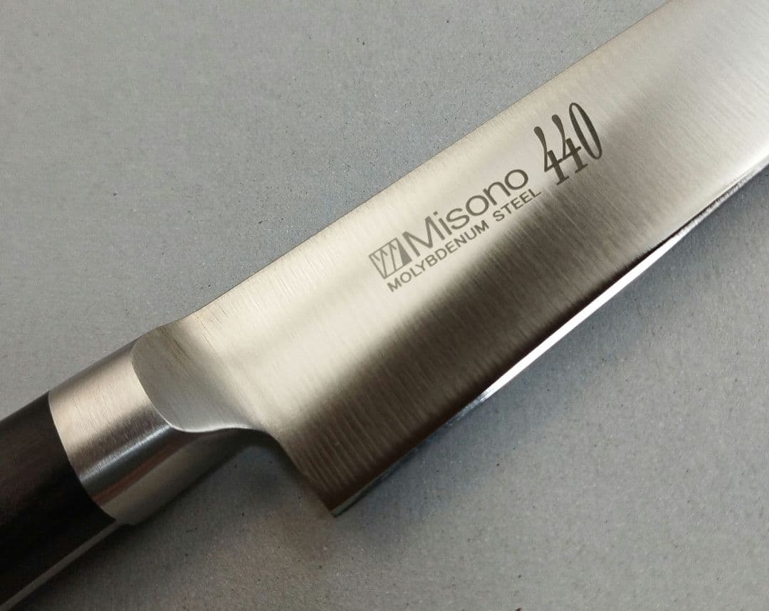【年末セール】Misono 440 ペティーナイフ/ 120mm