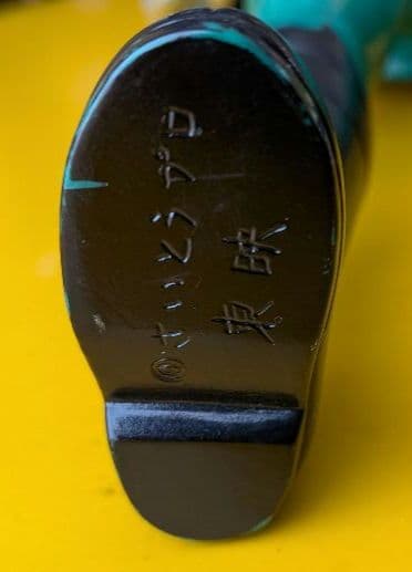 マスダヤ トーキング超人バロム1 復刻版