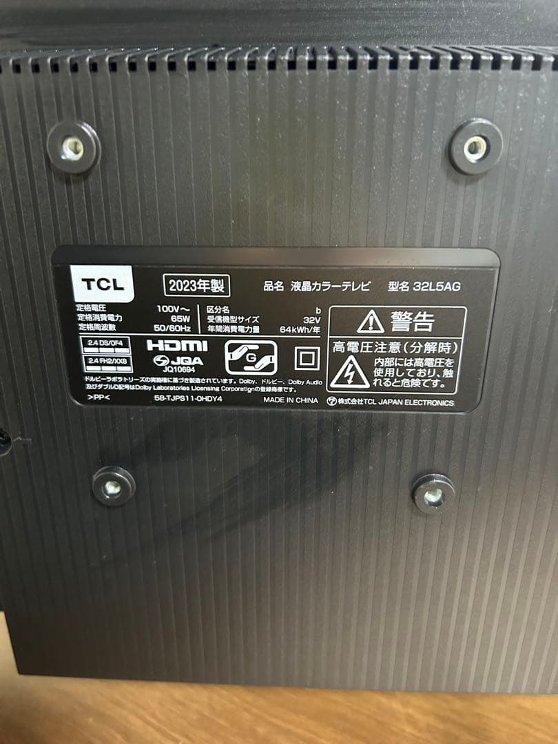 TCL 32V型 液晶テレビ スマートテレビ32L5AG 2023年製
