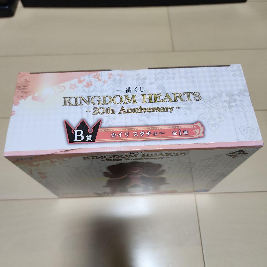 キングダムハーツ フィギュア 2個セット ソラ カイリ一番くじ