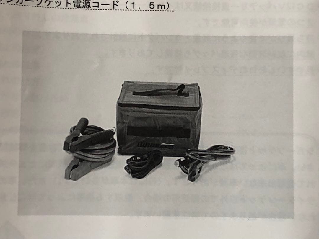 WAVEBOX ポータブル電子レンジ