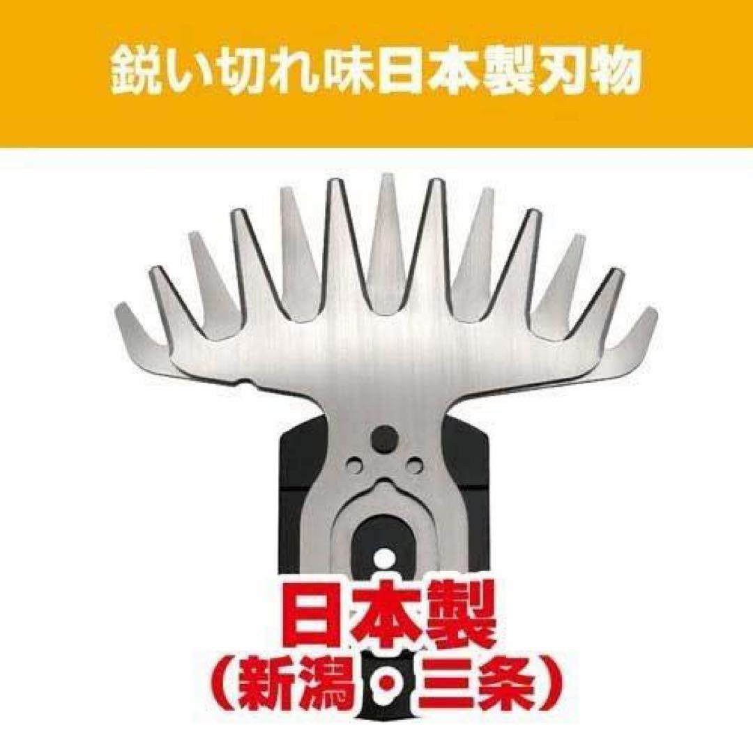 芝生バリカン用 バリカンブレード