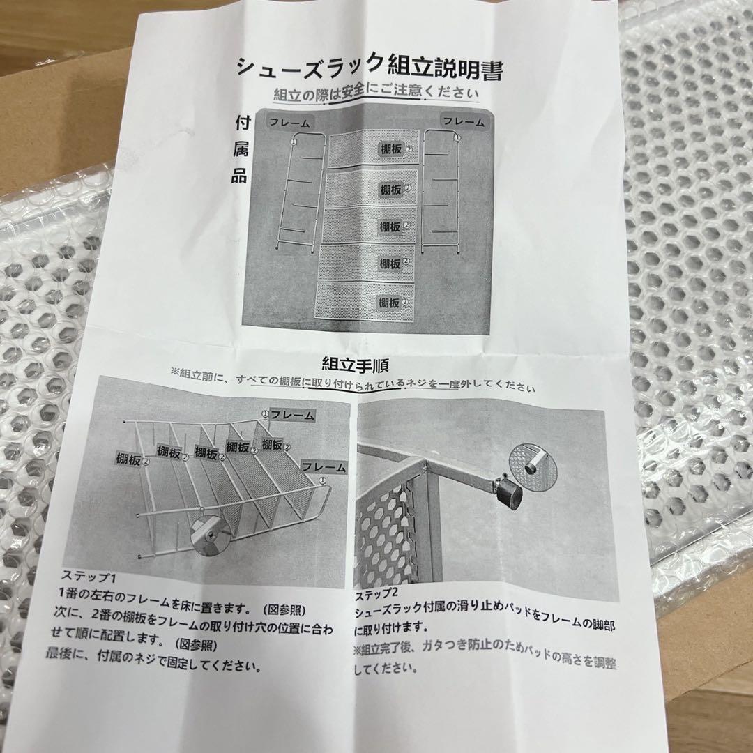 新品☆ 靴収納ラック 6段 シューズラック 下駄箱 スリム 鉄製 ホワイト