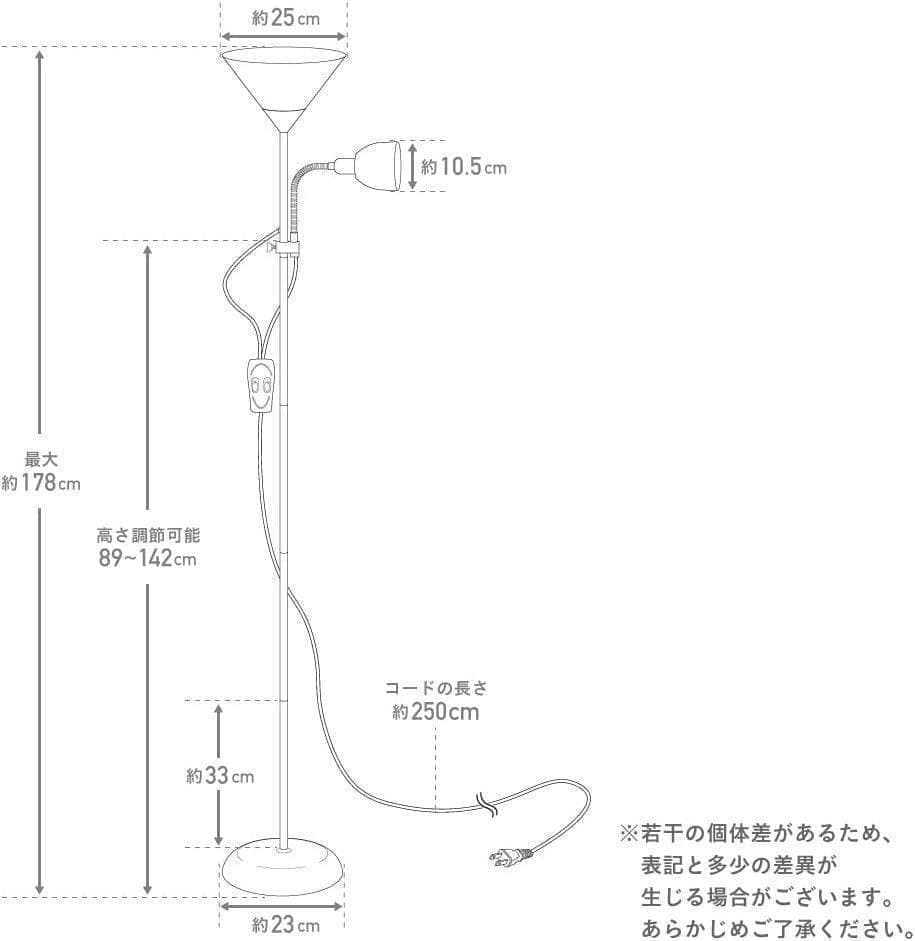 【M2193-81-53】木目調2灯フロアライト 調光調色対応 間接照明