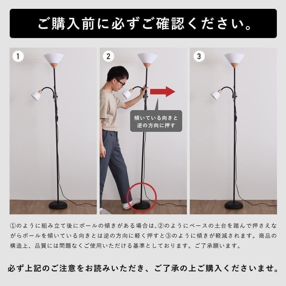 【M2193-81-53】木目調2灯フロアライト 調光調色対応 間接照明