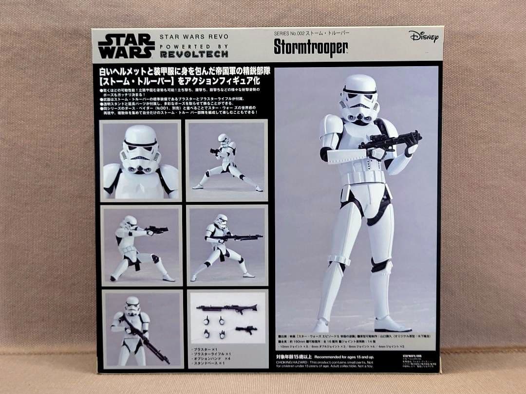 スター・ウォーズ リボ　ストームトルーパー　海洋堂　リボルティック　新品