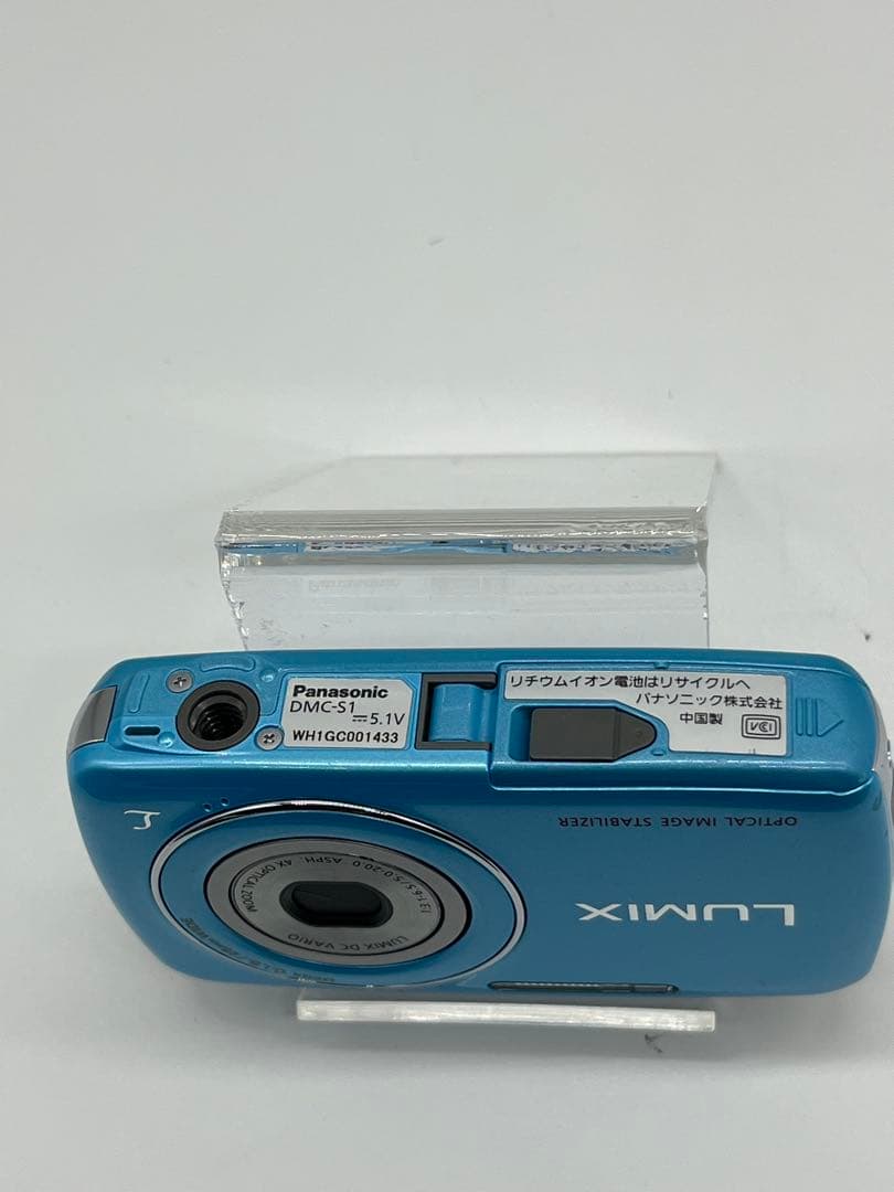 パナソニック LUMIX DMC-S1 ブルー デジタルカメラ
