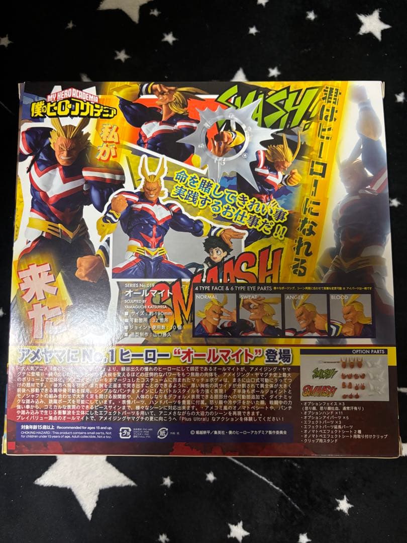 リボルテック アメイジングヤマグチ オールマイト