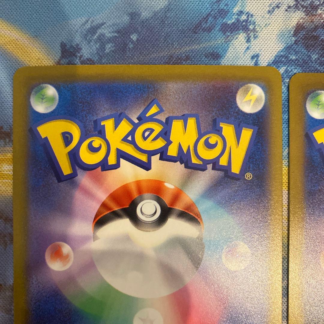 ミュウ AR ミュウex SR セット