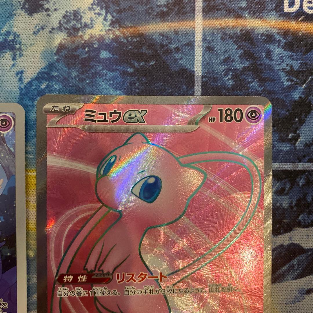 ミュウ AR ミュウex SR セット