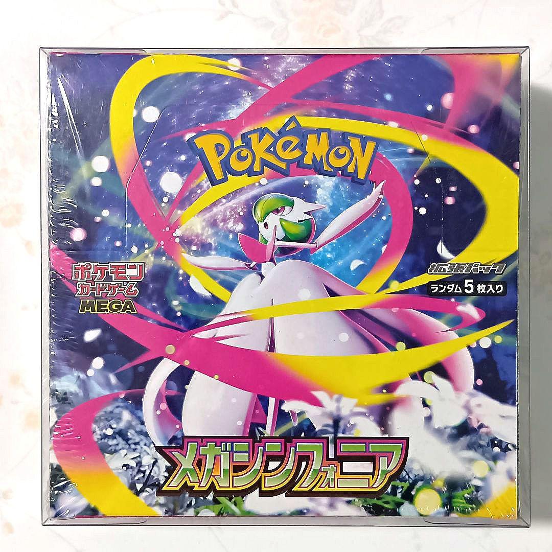 未開封ポケモンカード　シュリンク付きBOXまとめ売り
