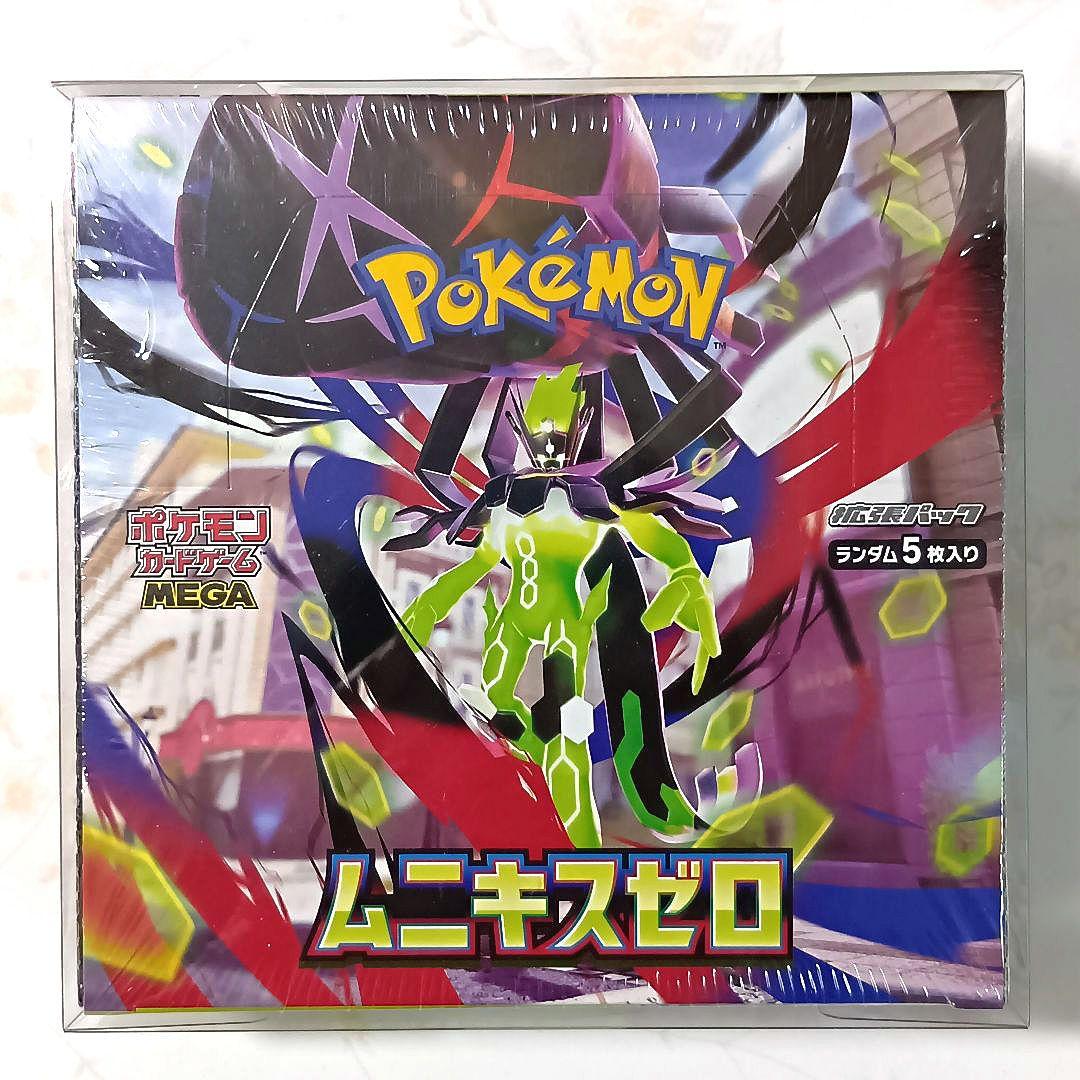 未開封ポケモンカード　シュリンク付きBOXまとめ売り