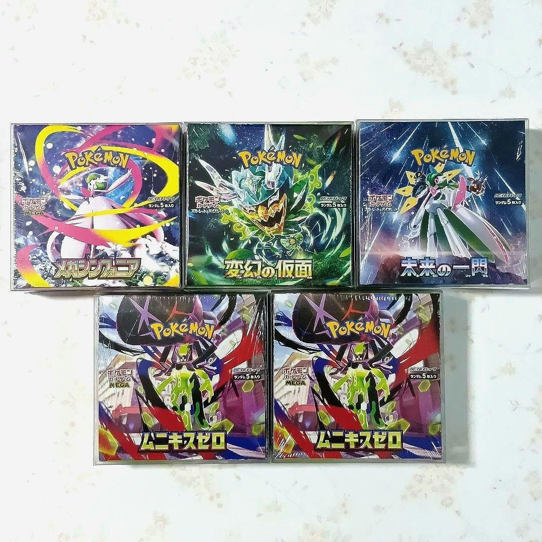 未開封ポケモンカード　シュリンク付きBOXまとめ売り