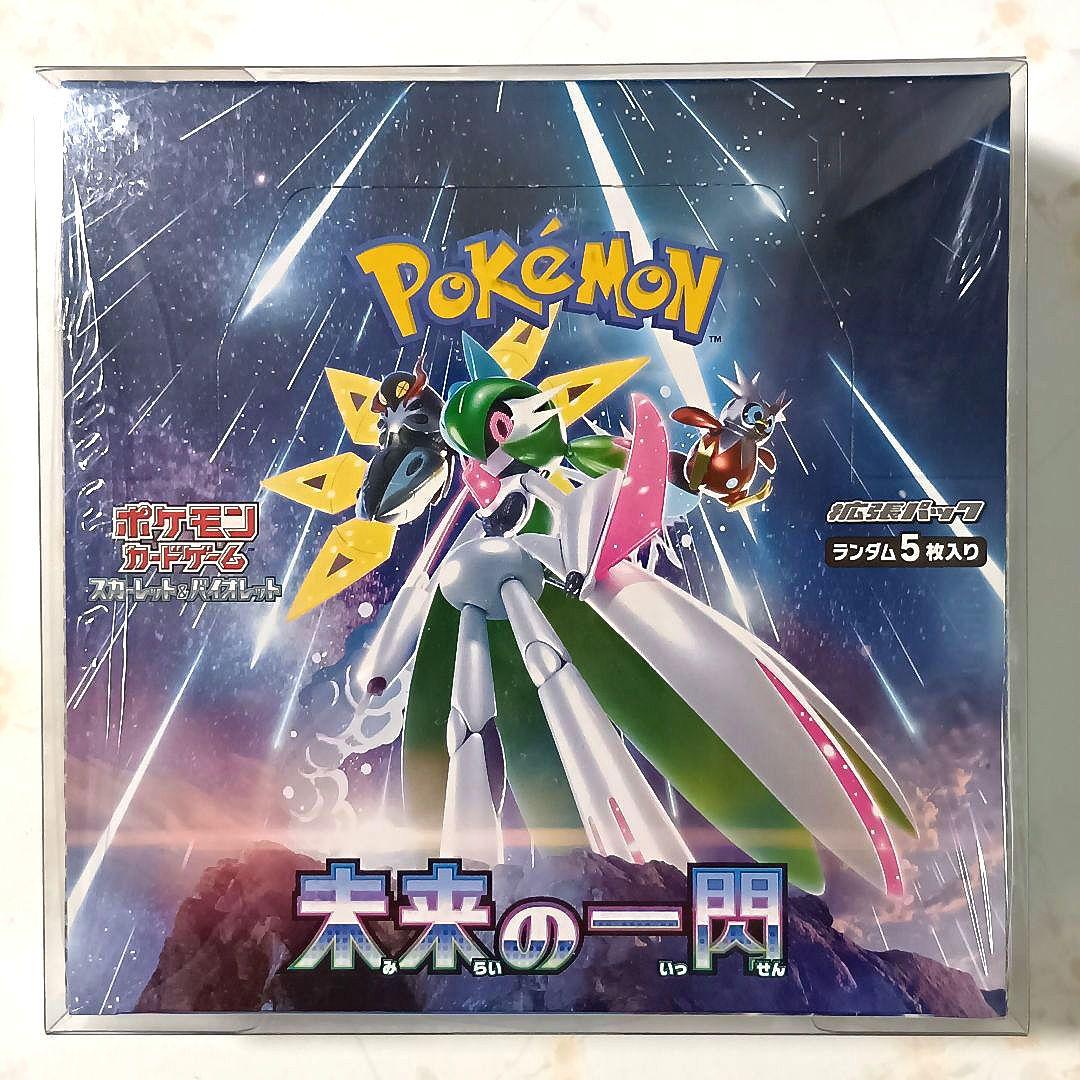 未開封ポケモンカード　シュリンク付きBOXまとめ売り