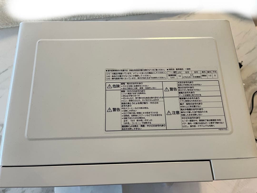 Panasonic NE-T15A1 オーブンレンジ ホワイト