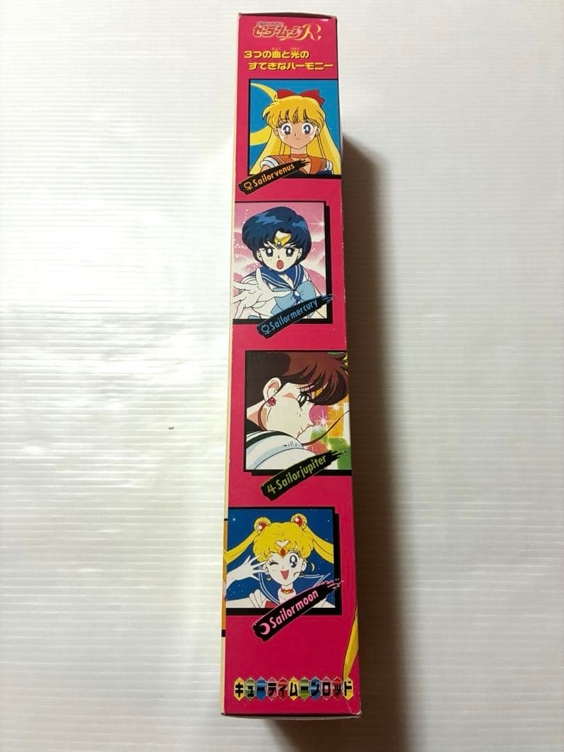 【当時物】セーラームーン キューティームーンロッド バンダイ製
