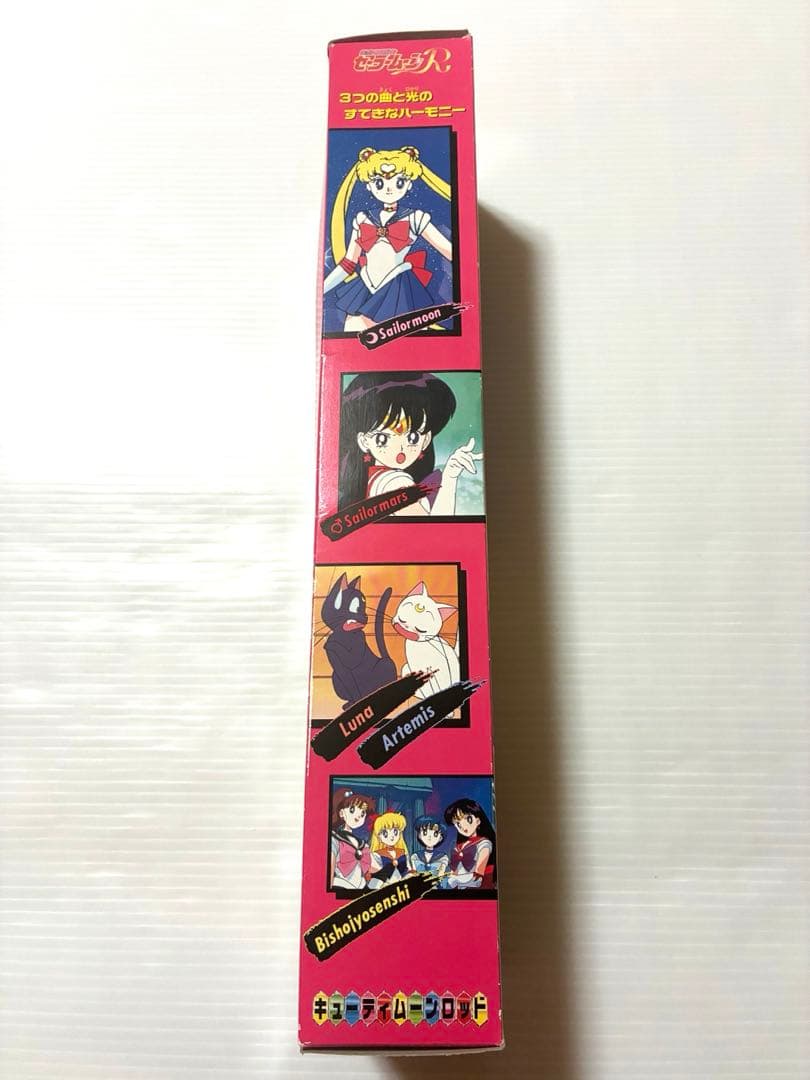【当時物】セーラームーン キューティームーンロッド バンダイ製