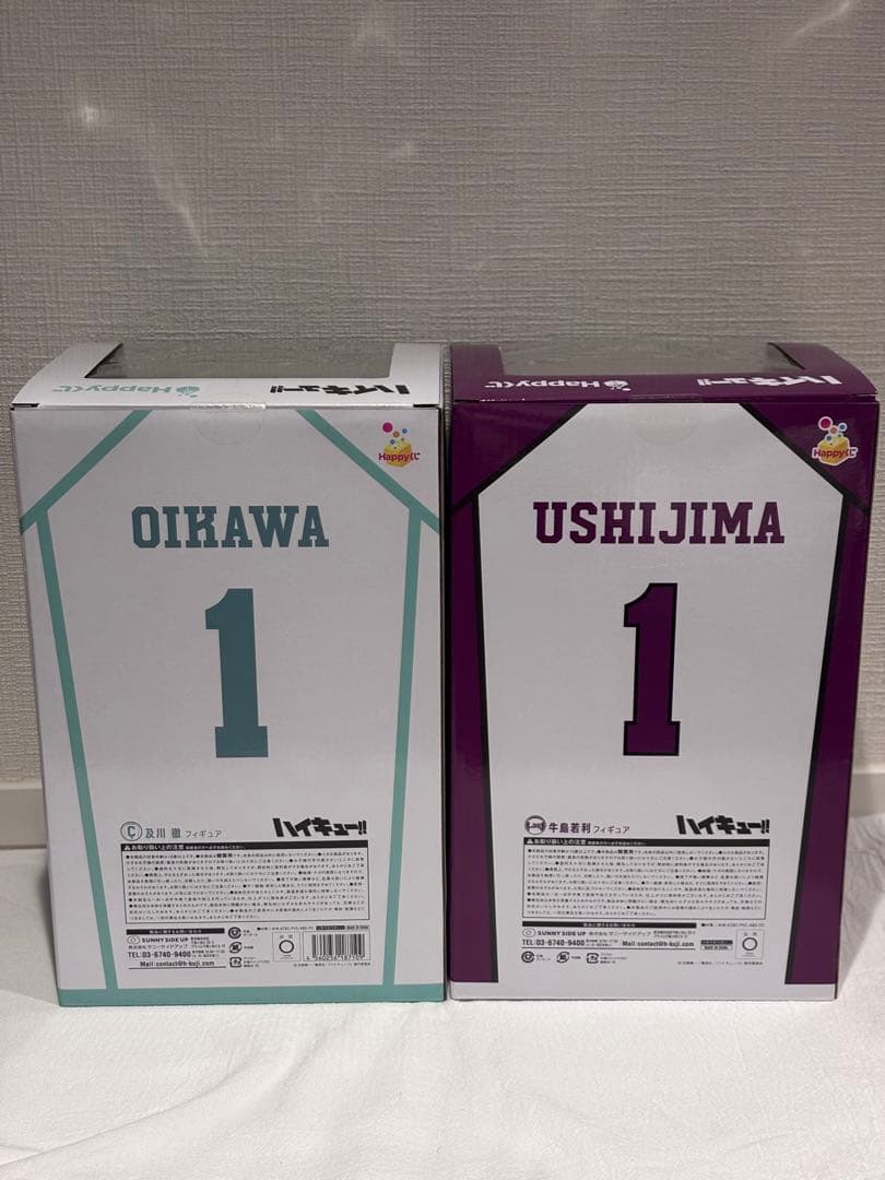 ハイキュー‼︎ ハッピーくじ　C賞　及川徹 ラスト賞　牛島若利 フィギュア
