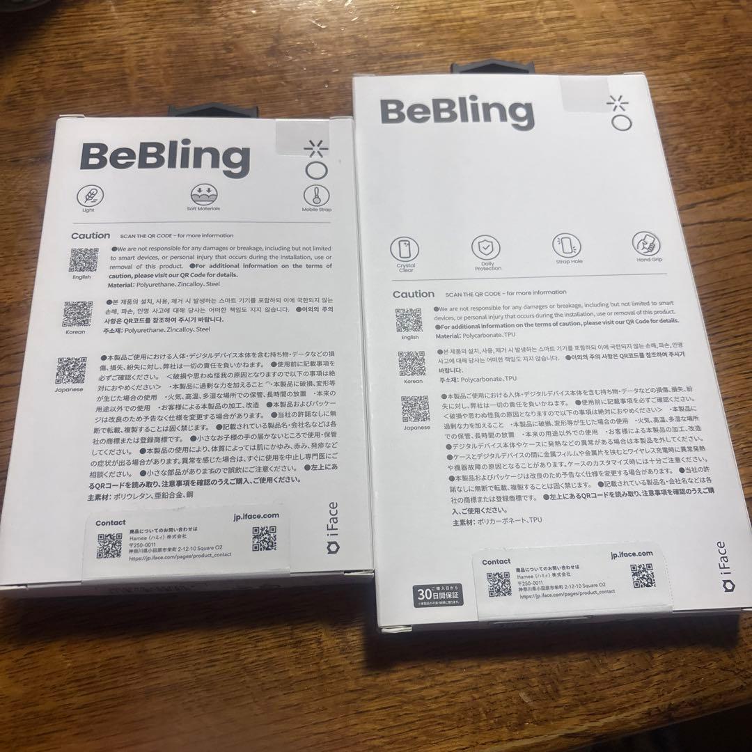 BeBling iPhone 15/14/13用ケースとアクセサリーセット