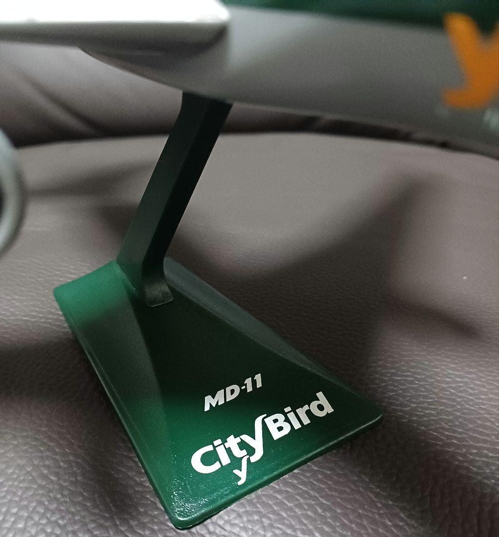 航空機・ヘリコプター MD-11 City Bird 1/200 Flight Miniatures