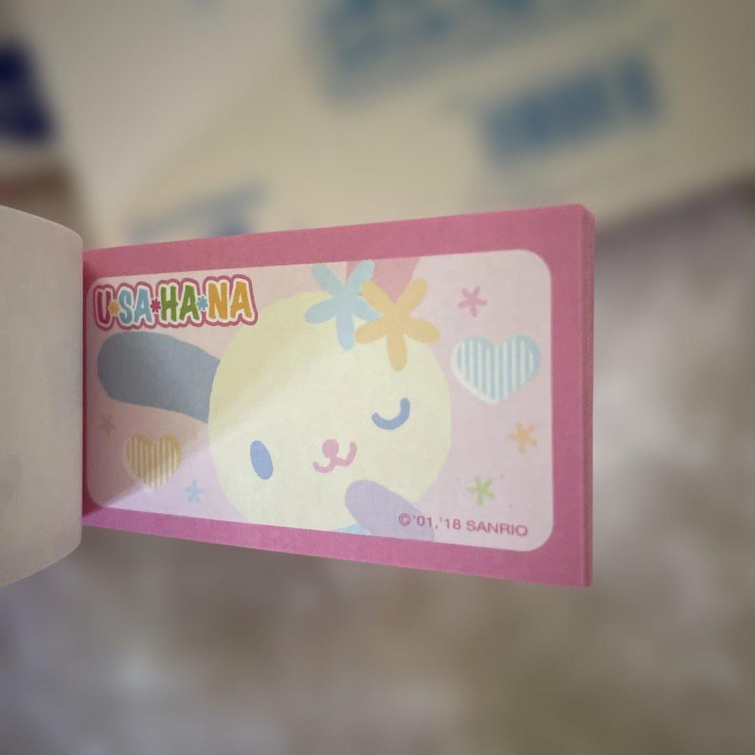 平成　レトロ　メモ帳　ウサハナ　まとめ売り