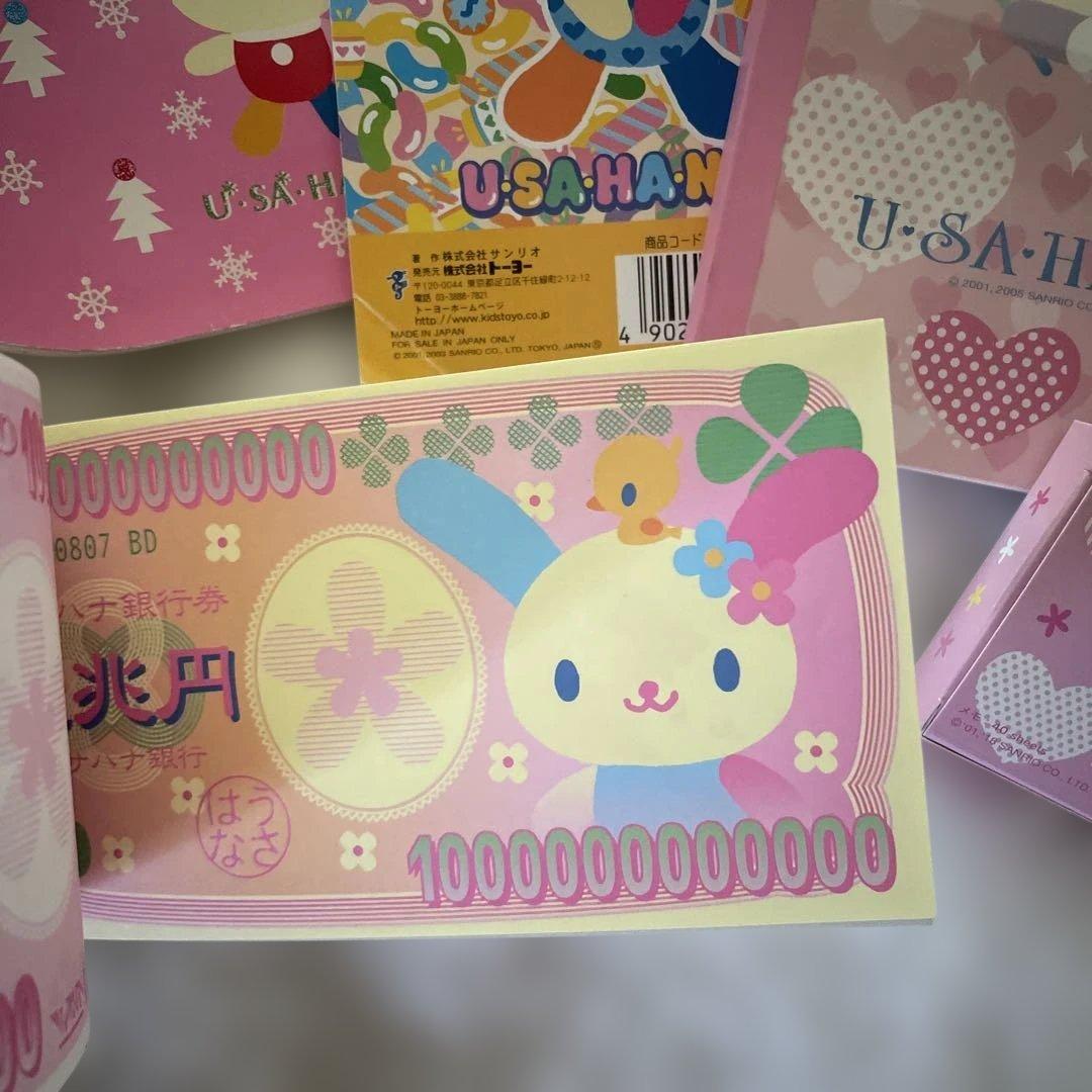 平成　レトロ　メモ帳　ウサハナ　まとめ売り