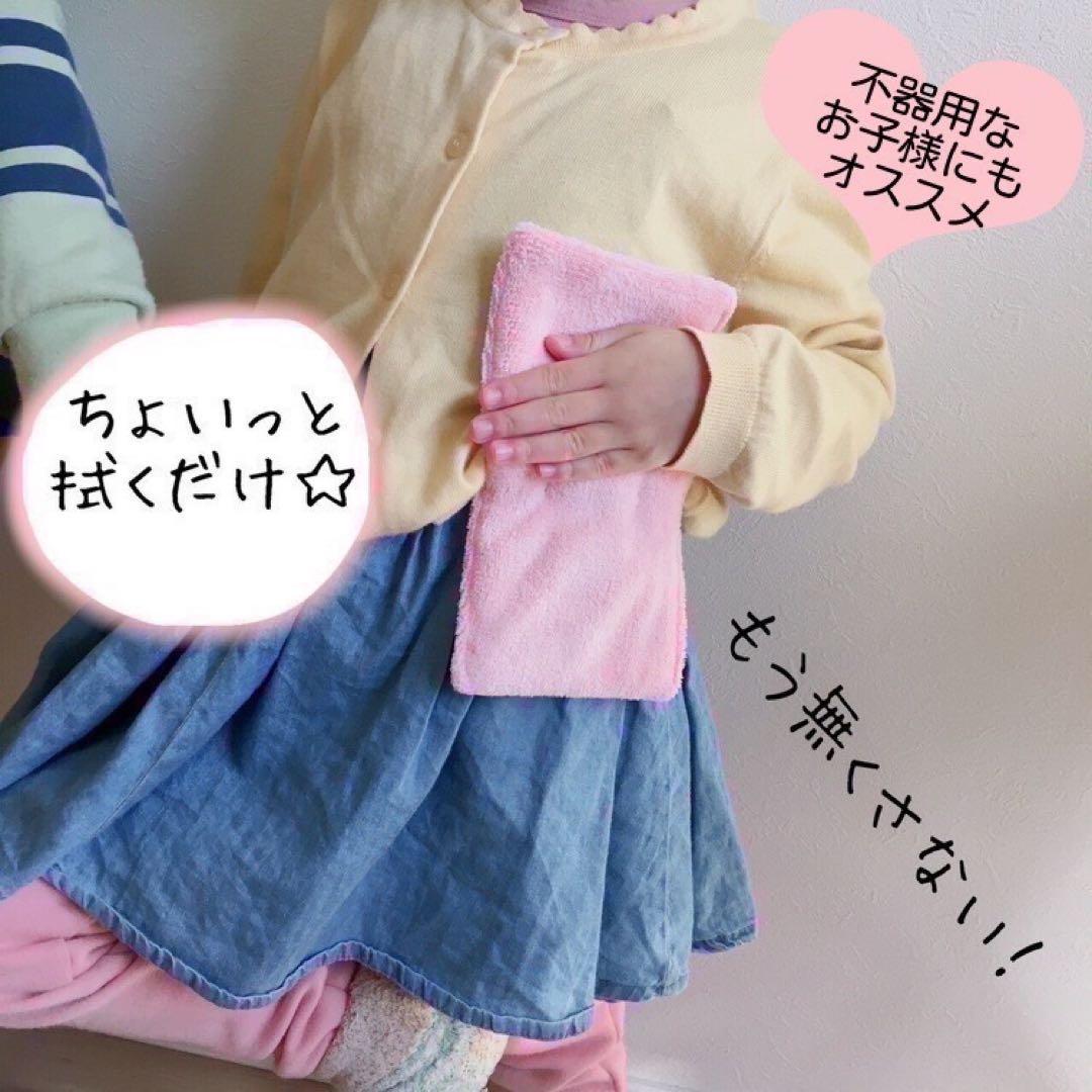 ズボラさんの移動ポケット風ハンカチ♪3枚目から440円☆入園入学準備・受付D01