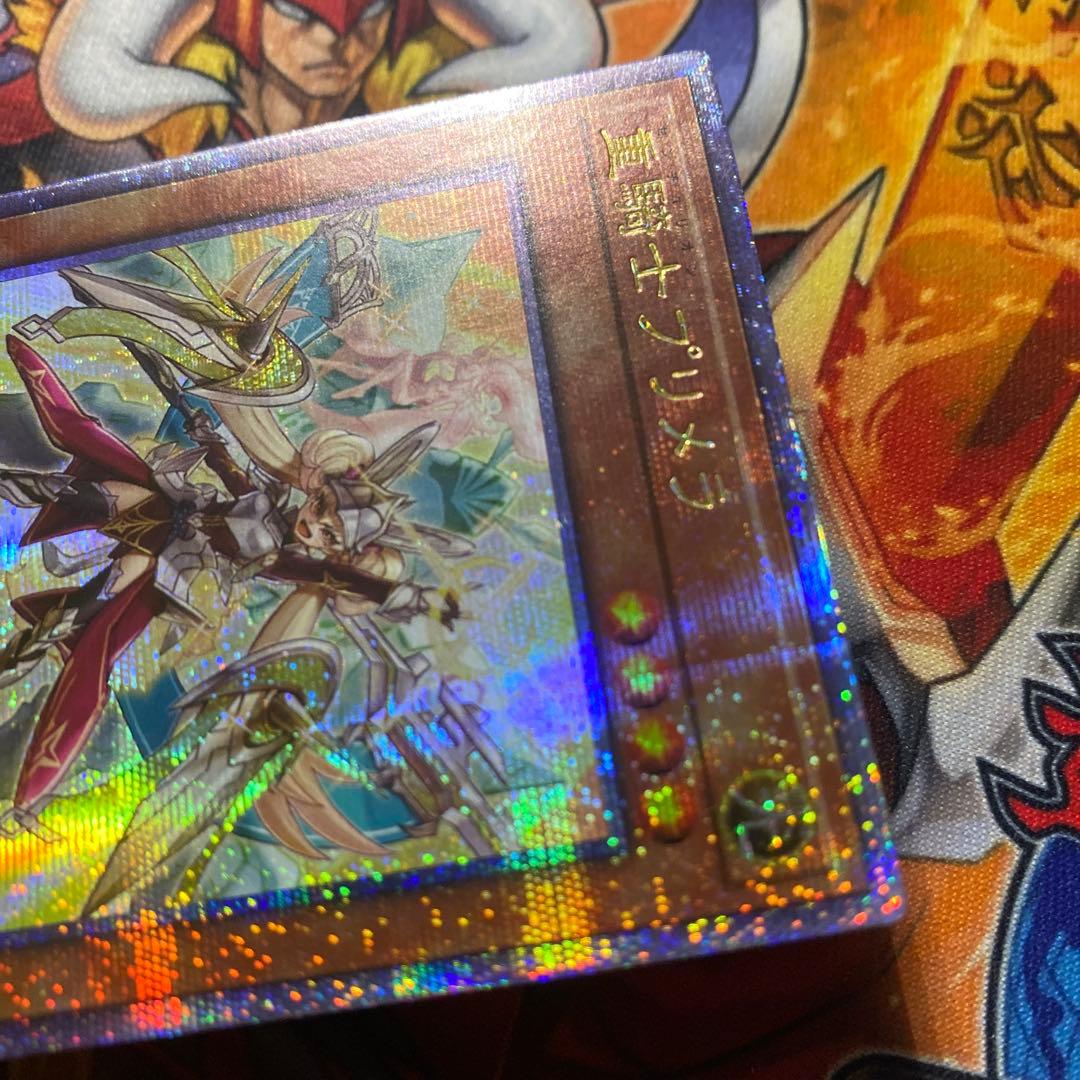 遊戯王 アジア版 25thシク 重騎士プリメラ クオシク DBVS-JP016