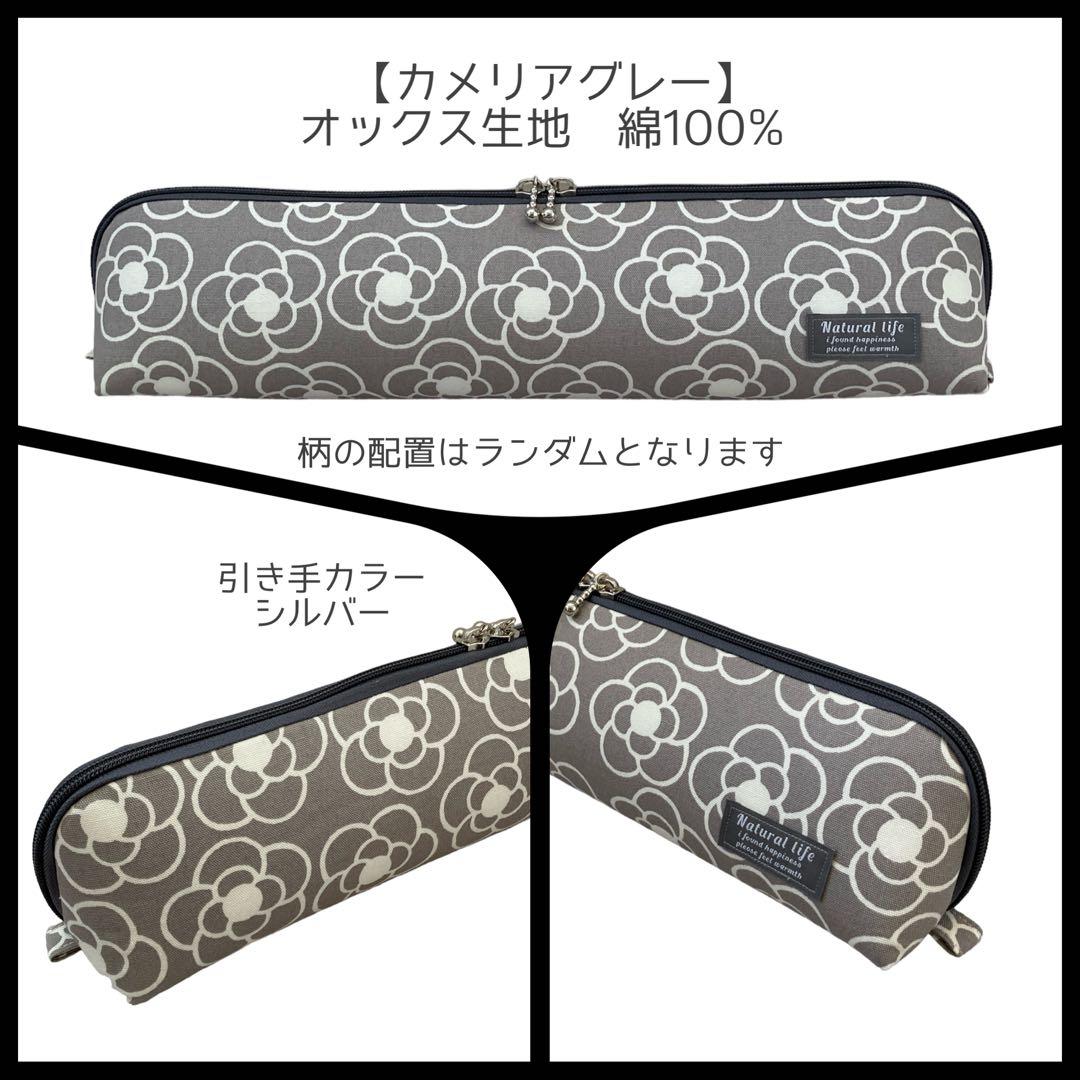 【同梱】カールアイロン専用耐熱ポーチ【ハンドメイド】
